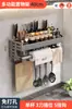 Estante de Almacenamiento Multifuncional, Organizador de Utensilios de Cocina Montado en la Pared sin Taladro, Estante para Especias, Estante Colgante