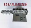 Accesorios para Máquina Pelacables, Enderezador de Cables, Dispositivo de Corrección para Cables Individuales y Dobles, Rueda Guía de Entrada para Máquina Cortadora de 4 Cables