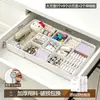 Caixa Organizadora Extensível para Gaveta BNBSE para Organização de Mesa de Batom, Material de Escritório, Lápis e Itens Diversos