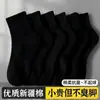 Calcetines Antibacterianos 10A de Algodón Puro de Algodón de Xinjiang para Hombre, Cortos, Medianos y Largos, Versátiles para Todas las Estaciones, Hilo Grueso, Resistentes al Olor, Calcetines Deportivos para Pareja