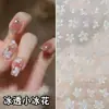 Novos Adesivos de Unha em Gel com Relevo Flor de Gelo Transparente, Adesivos de Florzinhas Pequenas Semitransparentes Flor de Cinco Pétalas com Brilho de Concha Etéreo