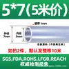 Tubo de silicona de grado alimenticio especial para bombas peristálticas, manguera de silicona transparente, resistente a altas y bajas temperaturas, se puede cortar y procesar