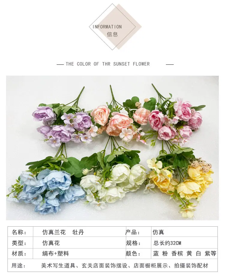 兰花牡丹_04.jpg