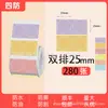 Papel de Impresión Térmica a Prueba de Cuatro Adecuado para Niimbot B3S Shuofang T50Pro Detong P1 Papel de Etiqueta Térmica para Precio de Alimentos