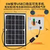 Bomba de Oxigenação Fotovoltaica Solar de Alta Potência, Oxigenador, Bomba de Oxigênio CC, Bomba de Ar para Piscicultura, Bomba de Ar para Tanque de Peixes