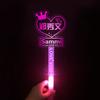 Zheng Xiuwen SAMMI Concerto Faixa de Cabelo Luminosa Personalizado Fluorescente Stick Fans Deve Apoiar Ajudando Sinal de Luz LED Portátil