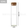 Garrafa Flutuante de Rolha com Boca Reta 30mm Garrafa Selada para Chá Aromatizado Garrafa para Pó Medicinal de Cordyceps Garrafa Aquilarius Doméstica Garrafa para Grãos Grossos Frutas Secas