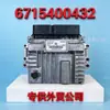 Adecuado para la Placa de Circuito Impreso de la Unidad de Control Electrónico del Motor Diésel Delphi DCM3.7 6715400432