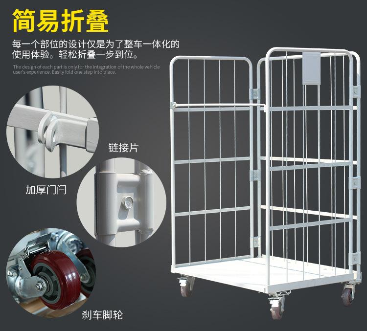 物流台车详情页_13.jpg