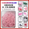 Kit de Material Rosa de Fita Conjunto 4CM Artesanato DIY Fita de Cetim Fita de Seda Fita Colorida Haste de Flor Materiais de Floricultura Kit de Ferramentas