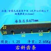 Rueda de Impulsión para Máquina de Grabado 80 Dientes 100 Dientes Rueda de Nylon Juego de Ruedas Síncronas Rueda de Nylon Cremallera Excéntrica Rueda Síncrona