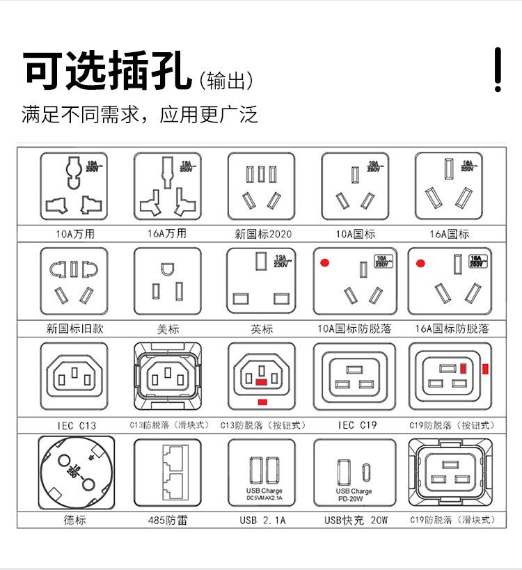 插座07款 (11).jpg