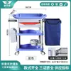 Carrito Plegable de Acero Inoxidable para Cuidado de Enfermería, Carrito para Lavandería de Hospital, Carrito para Limpieza de Camas por la Mañana, Carrito Empujado a Mano