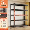 Prateleira de Armazenamento Doméstico Estante de Aço Multicamadas de Chão Prateleira de Armazenamento Integrada Montada na Parede Supermercado Varanda Sala de Estar Prateleira de Armazenamento
