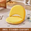 Y&Y& Sofá Perezoso Asiento Tatami Cojín de Piso Sofá Pequeño Reclinable y para Dormir Sillón con Respaldo para Ventana de Bahía