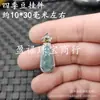 Jade Jade Azul Agua Jade Hebilla Buda Frijol Verde Jade Colgante Mariposa Anillo Boca Viva Hoja Incrustada Pulsera Joyería