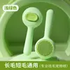 Pente para Remoção de Pelos de Animal de Estimação Transfronteiriço, Pente para Cães com Remoção Automática de Pelos, Pente Massageador para Gatos e Cachorros, Acessórios para Pet