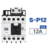 Contator CA Original Shihlin S-P11 S-P12 S-P15 S-P16 S-P21 S-P25