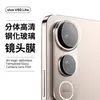 Adequado para Película de Lente Vivo V50Lite Ar Antirreflexo Oval Dividido Metal Olho de Águia V40Lite Adesivo de Câmera