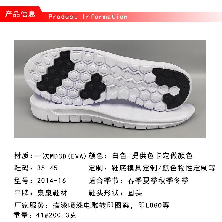 2014-16 (2).jpg