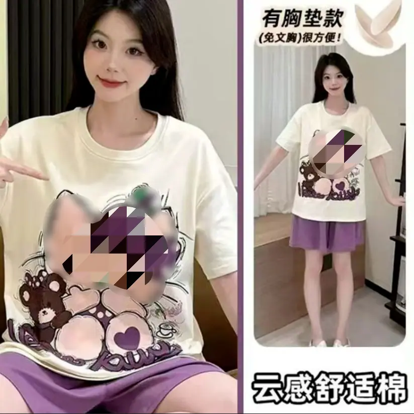 9202紫猫带垫-短