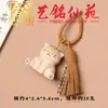 Escultura em Madeira de Faia Gato Preguiçoso Pingente de Borla Arte Ming Xian Yuan Criativo Fofo Chaveiro Decoração de Bolsa Presente