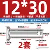 Pasador de Acero Inoxidable 304 Cabeza Plana con Agujero Pasador Cilíndrico de Posicionamiento M3M4M5M6M8M10-M20Mm