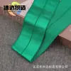 Pantalones de Yoga Coloridos de 6.0-8.0 cm con Borde Elástico Plegado, Banda de Borde de Seda para Falda, Accesorios para Chaquetas de Plumas