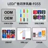 Fabricante Ventilador de Texto Parpadeante LED Luminoso Regalo Mini Portátil Recargable DIY Ventilador Pequeño Larga Duración de Batería Publicidad Personalización