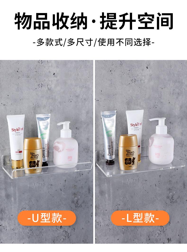 亚克力置物架