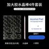 Venda Direta da Fábrica Mengke Kit de Ferramentas para Manicure Vestíveis Kit de Produto Acabado para Manicure Conjunto de Lixa de Unha com Cola Gelatina e Palito de Madeira