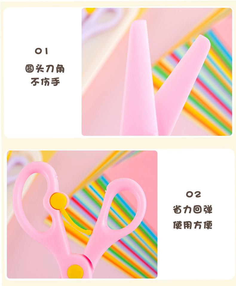 儿童安全剪刀_11.jpg