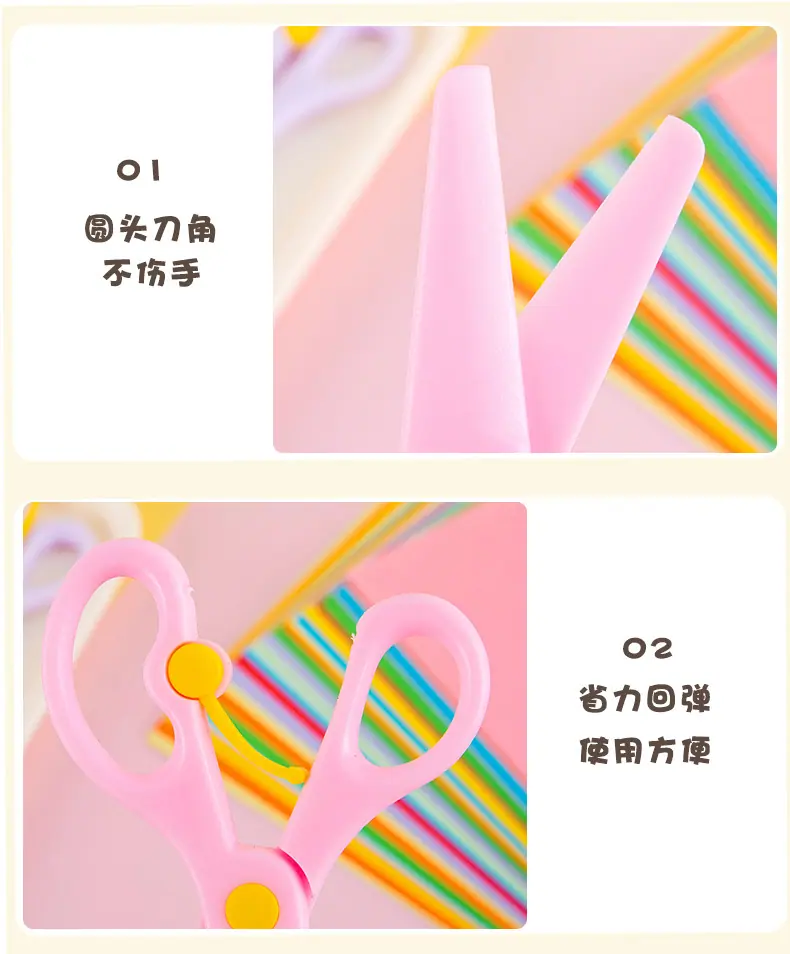 儿童安全剪刀_11.jpg