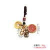 Llavero del Zodiaco Shanggui Zhuanzhuan, Colgante de Calabaza Pixiu, Colgante para Llave de Coche con Monedas de los Cinco Emperadores, Directo de Fábrica