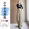 Calça de algodão lavada cáqui de perna larga para mulheres, novo estilo de início de primavera, cintura alta, modelagem que emagrece, para baixinhas, calça casual de perna reta com caimento solto, com pelo de coelho