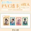 Tarjeta Transparente de PVC de Celebridad Zhang Yuanying, Kim Jennie, Yu Shuxin, Ning Yizhuo Colgante de Tarjeta Láser Acrílico Periférico
