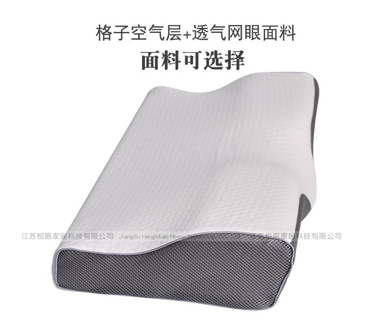 白空+灰网眼凸型 (2).jpg