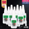 Pegamento Original a Base de Aceite, Adhesivo Fuerte, Pegamento Universal para Uso Doméstico, Unión de Plástico, Agente de Soldadura de Neumáticos, Soldadura Eléctrica, Unión de Madera, Multiusos