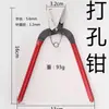 Materiais para Joias DIY Acessórios Alicate de Bico Fino Multifuncional Alicate de Bico Diagonal Alicate de Bico Fino Alicate de Bico Redondo Alicate Perfurador Boca Longa Isolada