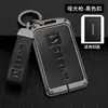 Aplicable a la funda para llave de tarjeta polar Krypton ZEEKR 001 2021 accesorios de hebilla de carcasa de tarjeta NFC para coche polar para hombres
