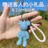 Regalo para invitados pequeño regalo recuerdo celebración llavero de oso de pedrería DIY de 3 pulgadas paquete de material DIY al por mayor