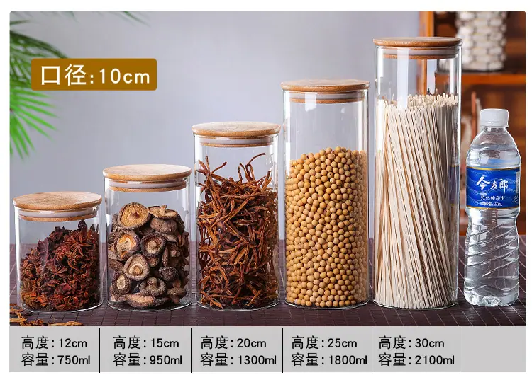 茶叶罐竹盖5