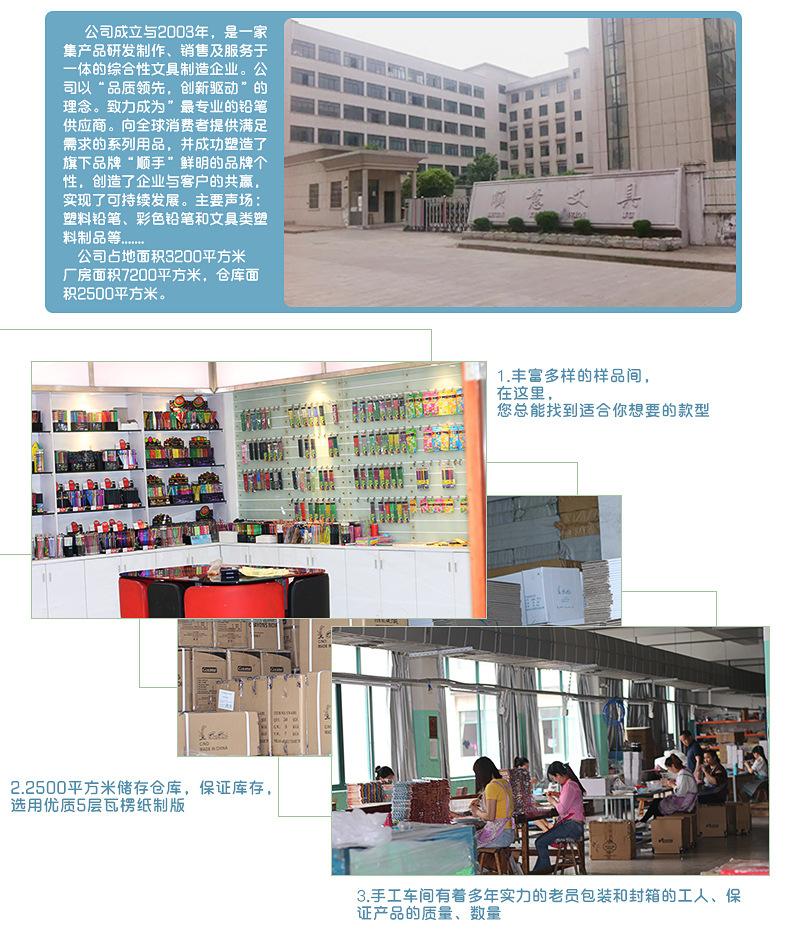 黑色沾头红三角杆铅笔_11
