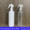 500ml ml regador desinfetante à base de álcool pequeno borrifador de névoa fina para ratos regador pequeno regador pequeno ponto