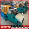 Máquina Rosqueadeira Totalmente Automática CNC para Rolos, Rosqueadeira para Vergalhões de Aço para Construção, Máquina de Descascamento de Nervuras e Rosqueamento de Rosca Reta