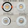 Suporte anel stand lâmpada painel superfície anel holofote concha moldura reparo LED downlight buraco embutido ampliado abajur aberto errado