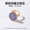 Anillo de piedra cruda ovalada de labradorita natural de venta caliente transfronteriza, anillo abierto de lujo ligero de nicho, suministro mayorista transfronterizo