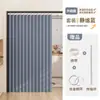 Cortina de Puerta de Cocina Cortina Divisoria para Bloquear Humo de Aceite, Engrosada para Sala de Estar a Prueba de Viento Magnética Plegable Abrible Cortina sin Perforaciones