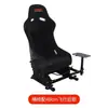 Simulador de Carreras Arte Joystick de Vuelo Soporte Asiento de Cabina de Aviación Civil Simulador Warthog