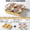Vajilla de Melamina Xiangyuan Tazón Pequeño Comercial Retro Plato para Bocadillos Restaurante de Hot Pot Preparación de Ingredientes Tazón con Compartimentos Jiugongge